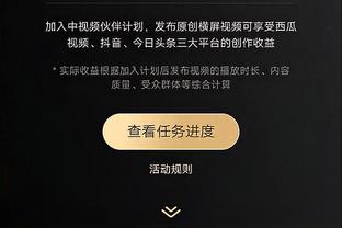 命中率不佳！瓦塞尔：要保持专注 投篮不佳也是比赛的一部分