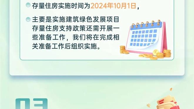 雷竞技最新官网截图1