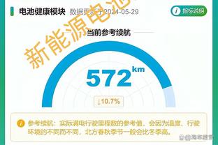 金宝搏网页登录网页版截图4